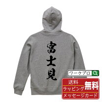 楽天市場】富士山（パーカー｜トップス）：メンズファッションの通販 