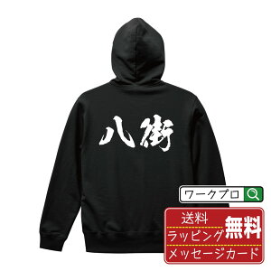 X IWi vg p[J[  K y t z Y fB[X LbY S M L LL XL XXL 110 130 150 y  p[J ʔp[J[ j  q `[ T[N  z