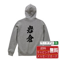 楽天市場】伊黒小芭内 パーカーの通販