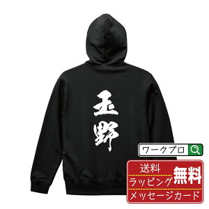 ʖ IWi vg p[J[  K y R z Y fB[X LbY S M L LL XL XXL 110 130 150 y  p[J ʔp[J[ j  q `[ T[N  z