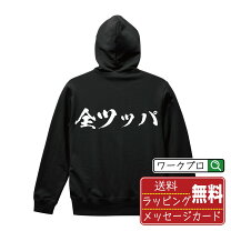 楽天市場】ツモリチサト パーカー（メンズファッション）の通販