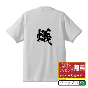 �a (�A�� ) T�V���c ���� �����Ƃ������グ�� �M�����v�����g �y �����E���� �z �����Y ���f�B�[�X �L�b�Y S M L LL XL XXL 120 130 140 150 G-M G-L�b�M�t�g �ސE�j�� �v���[���g �l�C