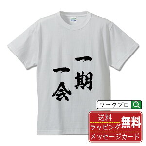  () TVc  Ƃグ Mvg y ln z Y fB[X LbY S M L LL XL XXL 120 130 140 150 G-M G-LbMtg ̓ v[g ʔTVc