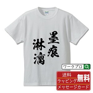 nA (ڂ) TVc  Ƃグ Mvg y ln z Y fB[X LbY S M L LL XL XXL 120 130 140 150 G-M G-LbMtg yA R[f LO