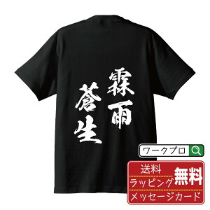 J (񂤂) TVc  Ƃグ Mvg y ln z Y fB[X LbY S M L LL XL XXL 120 130 140 150 G-M G-LbMtg ̓ lC v[g