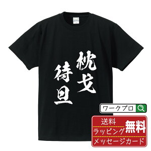 ҒU (񂩂) IWi vg TVc  K y ln z Y fB[X LbY S M L LL XL XXL 120 130 140 150 G-M G-L y MtgTVc tVc LO a 