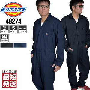 y͂I3_ȏ㑗z fBbL[Y 48274 ciM Xgb` z  Dickies ƕ ƒ y yhJz