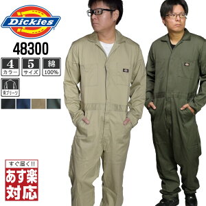 ディッキーズ 長袖 つなぎ 作業服の通販 価格比較 価格 Com