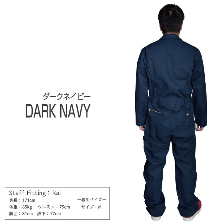 楽天市場】【ランキング受賞】 Dickies ディッキーズ 長袖 つなぎ 