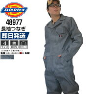 Dickies ディッキーズ 48977 長袖つなぎ 作業服 メンズ 通年 フィッシャーストライプ 綿100 厚手 カバー…