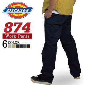 【インボイス対応可・すぐ届く！3点以上送料無料】 Dickies ディッキーズ 874 dickies 874 ワークパンツ メンズ 大きいサイズ メンズ パンツ ボトムス 28 29 30 31 32 33 34 36 40 42 44 あす楽 【刺繍可】