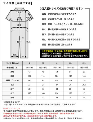 【送料無料+代引き料無料3点以上】ディッキーズ3399半袖つなぎ全6色【刺繍可】【交換保証】Dickies33999半袖カバーオールおしゃれツナギ作業服作業着ブラックSMLXL2XL大きいサイズ有アウトレット有8738744879ディキーズデッキーズ