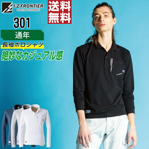 yz ACYteBA 301 JWA t  |Vc Y I'Z FRONTIER X|[c ƕ  S M L LL 3L 4L 5L