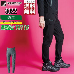 y2_wőz y ۉ ʔN J[Spc [Npc  H ƕ Y I'Z FRONTIER ACYteBA 3022 73 76 79 82 85 88 92 96 101 110 120