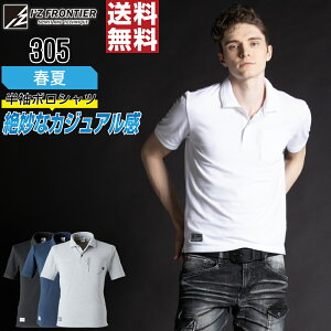 yz t  |Vc [NEFA ƕ Y I'Z FRONTIER ACYteBA 305 S M L LL 3L 4L 5L