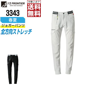 y2_wőz Xgb` y t WK[pc [Npc  H ƕ Y I'Z FRONTIER ACYteBA 3343 SS S M L LL 3L 4L 5L