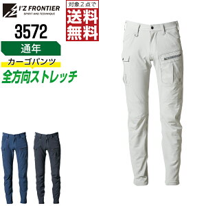 y2_wőz 2WAYXgb` UVJbg ʔN J[Spc [Npc  H ƕ Y I'Z FRONTIER ACYteBA 3572 73 76 79 82 85 88 92 96 101