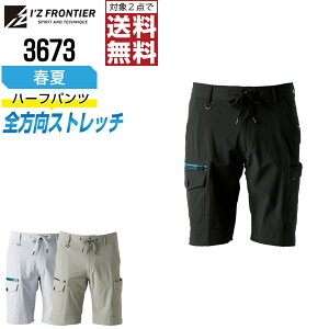 y2_wőz Xgb` C[W[PA t pc [Npc  H ƕ Y I'Z FRONTIER ACYteBA 3673 SS S M L LL 3L 4L 5L