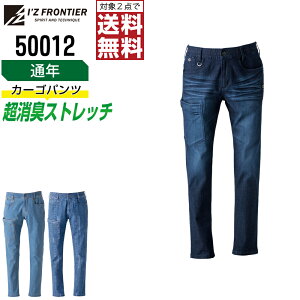 y2_wőz Xgb`  ʔN J[Spc [Npc  H ƕ Y I'Z FRONTIER ACYteBA 50012 S M L LL 3L 4L 5L