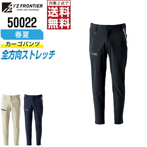 y2_wőz Xgb` C[W[PA t J[Spc [Npc  H ƕ Y I'Z FRONTIER ACYteBA 50022 S M L LL 3L 4L 5L