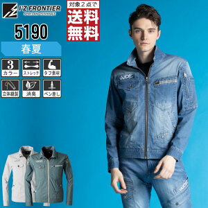 y2_wő^C{CXΉz ACYteBA 5190 ƕ t L Xgb` WPbg Y ^tf I'Z FRONTIER ƒ   S M L LL 3L 4L