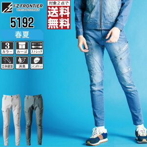 y2_wőz L Xgb` t J[Spc [Npc  H ƕ Y I'Z FRONTIER ACYteBA 5192 73 76 79 82 85 88 92 96 101