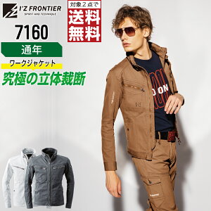 y2_wőz Xgb` w{[ ʔN  WPbg  ݋ ƕ Y I'Z FRONTIER ACYteBA 7160 S M L LL 3L 4L