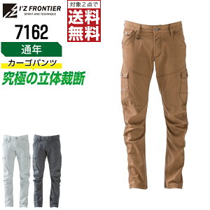 y2_wőz Xgb` w{[ ʔN J[Spc [Npc  H ƕ Y I'Z FRONTIER ACYteBA 7162 S M L LL 3L 4L 5L