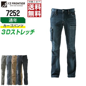 y2_wőz Xgb` fj ʔN J[Spc [Npc  H ƕ Y I'Z FRONTIER ACYteBA 7252 S M L LL 3L 4L 5L