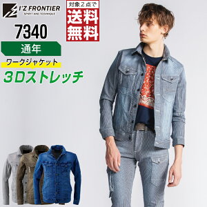 y2_wő^C{CXΉz ACYteBA 7340 ƕ ʔN Xgb` 3D [N WPbg Y fj I'Z FRONTIER ƒ   S M L LL 3L 4L