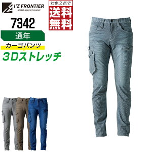 y2_wőz fj Xgb` 3D J[Spc [Npc  ݋ ƕ Y ʔN I'Z FRONTIER ACYteBA 7342 73 76 79 82 85 88 92 96 101