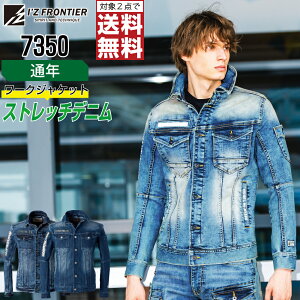 y2_wőz fj Xgb` [N WPbg  ݋ ƕ Y ʔN I'Z FRONTIER ACYteBA 7350 S M L LL 3L 4L