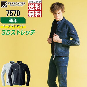 y2_wőz fj Xgb` 3D [N WPbg  ݋ ƕ Y ʔN I'Z FRONTIER ACYteBA 7570 S M L LL 3L 4L