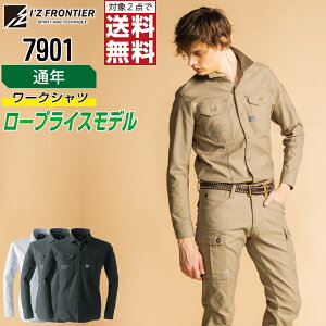 y2_wőz Xgb` 3D [N Vc  ݋ ƕ Y ʔN I'Z FRONTIER ACYteBA 7901 S M L LL 3L 4L 5L