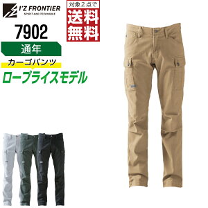 y2_wő^C{CXΉz ACYteBA 7902 ƃY{ ʔN Xgb` J[Spc Y I'Z FRONTIER ƕ   SS S M L LL 3L 4L 5L 6L