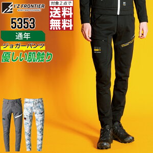 y2_wő^C{CXΉz ACYteBA 5353 ƃY{ ʔN Xgb` pc Y ^tf I'Z FRONTIER ƕ   SS S M L LL 3L 4L 5L