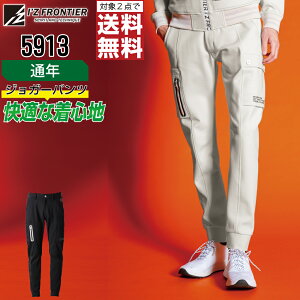 y2_wőz Xgb` ^tf ʔN pc [Npc  ݋ ƕ Y I'Z FRONTIER ACYteBA 5913 SS S M L LL 3L 4L 5L