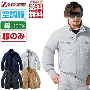 y2_wőz 󒲕 (̂) Z-DRAGON  u] 74000 Y t ƕ ƒ  MǑ΍ S M L LL 3L 4L 5L