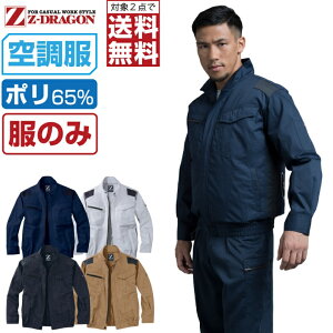 y2_wő^C{CXΉz 󒲕 (̂) Z-DRAGON  u] 74040 ѓdh~ Y t ƕ ƒ  MǑ΍ SS S M L LL 3L 4L 5L