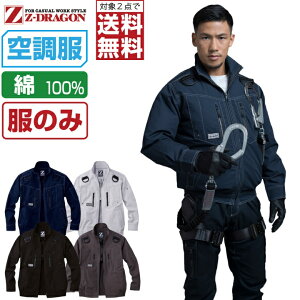 y2_wő^C{CXΉz 󒲕 (̂) Z-DRAGON  u] 74110 tn[lXΉ Y t ƕ ƒ  MǑ΍ S M L LL 3L 4L 5L