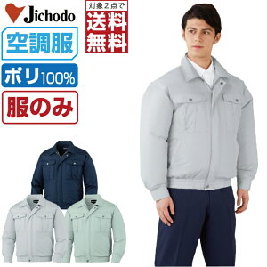 y2_wőz 󒲕 (̂) d  u] 87000 H Y t ƕ ƒ  MǑ΍ S M L LL 3L 4L 5L