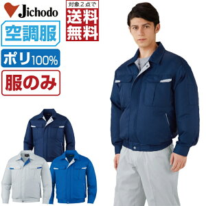 y2_wő^C{CXΉz 󒲕 (̂) d  u] 87010 H Y t ƕ ƒ  MǑ΍ S M L LL 3L 4L 5L