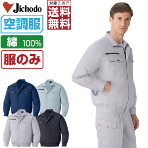 y2_wő^C{CXΉz 󒲕 (̂) d  u] 87050 hkhVH Y t ƕ ƒ  MǑ΍ S M L LL 3L 4L 5L