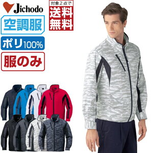 y2_wőz 󒲕 (̂) d  WPbg 87060 H Y t ƕ ƒ  MǑ΍ SS S M L LL 3L 4L 5L