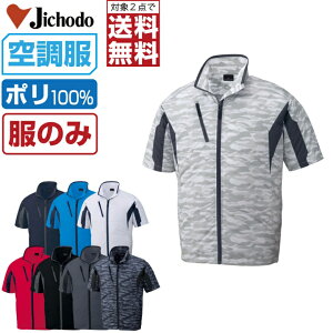 y2_wő^C{CXΉz 󒲕 (̂) d  u] 87070 H Y t ƕ ƒ  MǑ΍ SS S M L LL 3L 4L 5L