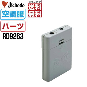 �󒲕� (�I�v�V����) ���d�� Jawi Z-DRAGON �d�r�{�b�N�X �{�� RD9263 �󒲕��p �p�[�c �y2�_�w���ő��������z