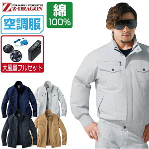 yC{CXΉz 󒲕 Zbg (啗ʃtZbg) Z-DRAGON  u] 74000 Y t ƕ ƒ   MǑ΍ S M L LL 3L 4L 5L