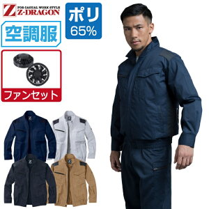 yC{CXΉz 󒲕 Zbg (t@Zbg) Z-DRAGON  u] 74040 ѓdh~ Y t ƕ ƒ   MǑ΍ SS S M L LL 3L 4L 5L