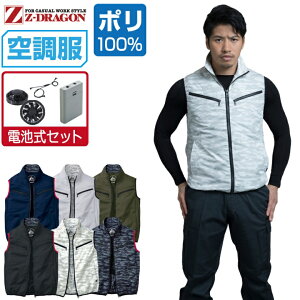 yC{CXΉz 󒲕 Zbg (drZbg) Z-DRAGON xXg 74070 H Y t ƕ ƒ   MǑ΍ SS S M L LL 3L 4L 5L