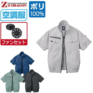 yC{CXΉz 󒲕 Zbg (t@Zbg) Z-DRAGON  u] 74090 H Y t ƕ ƒ   MǑ΍ S M L LL 3L 4L 5L